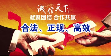 平安讨账公司